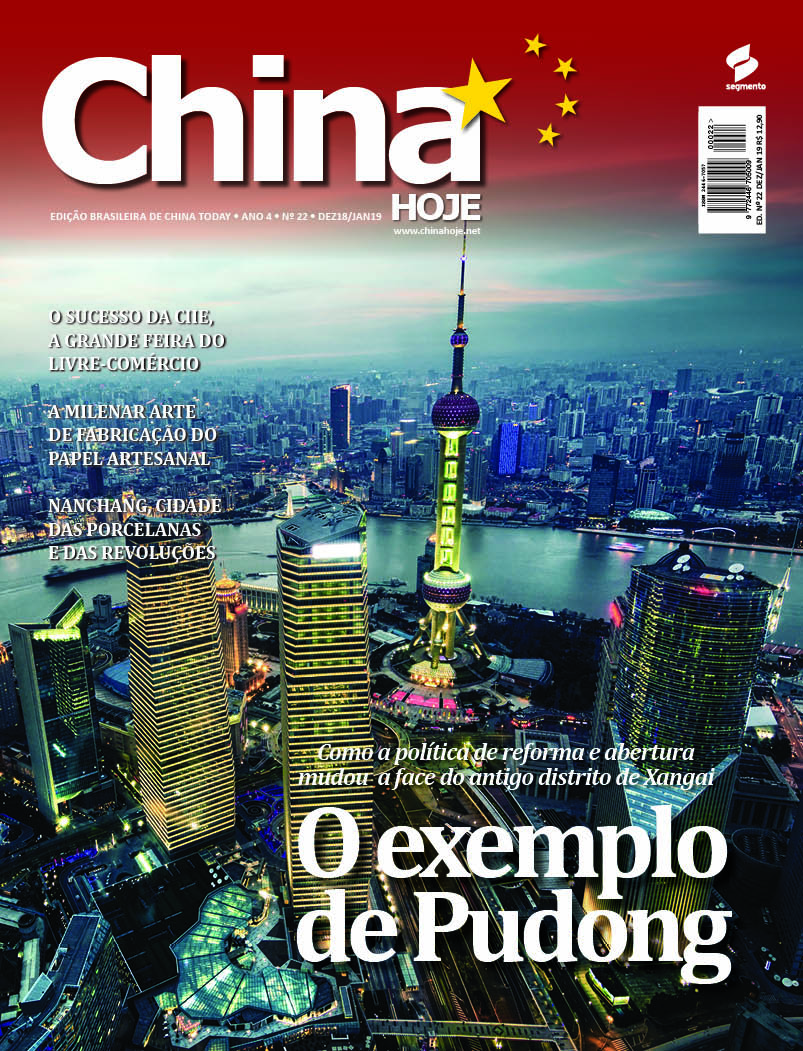 Revista China Hoje