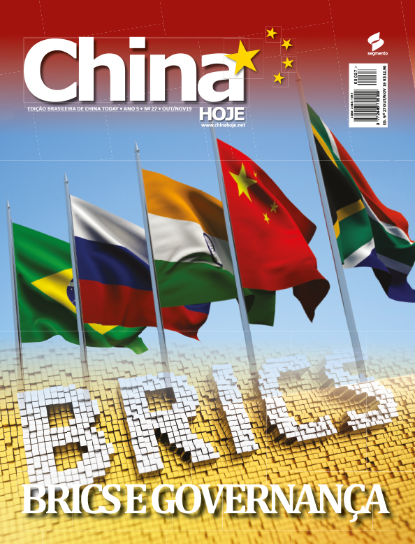 Revista China Hoje