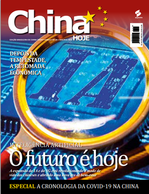 Revista China Hoje
