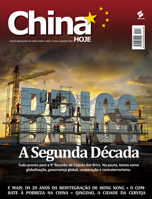 Revista China Hoje