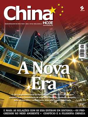 Revista China Hoje