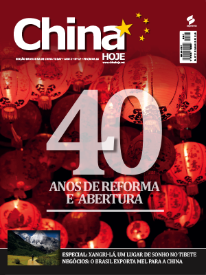 Revista China Hoje