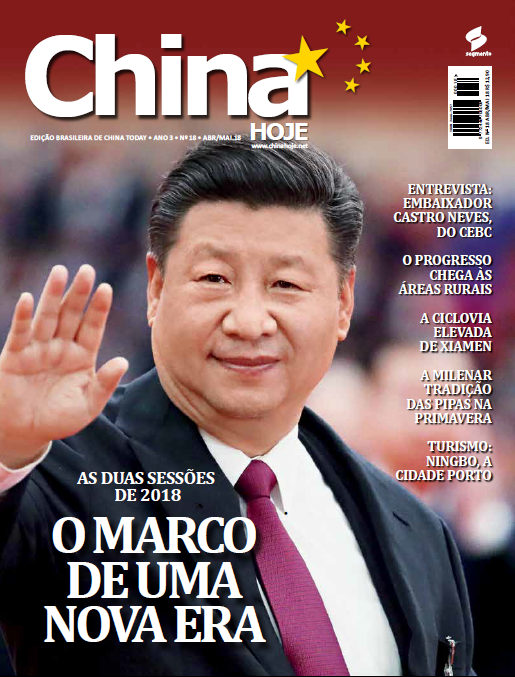 O marco de uma nova era