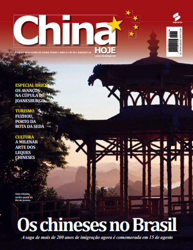 Feito na China