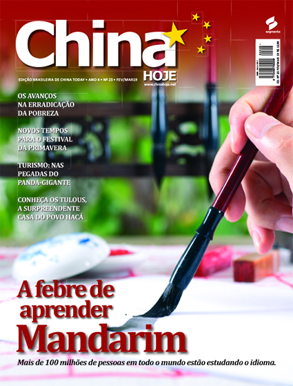 A febre de aprender chinês