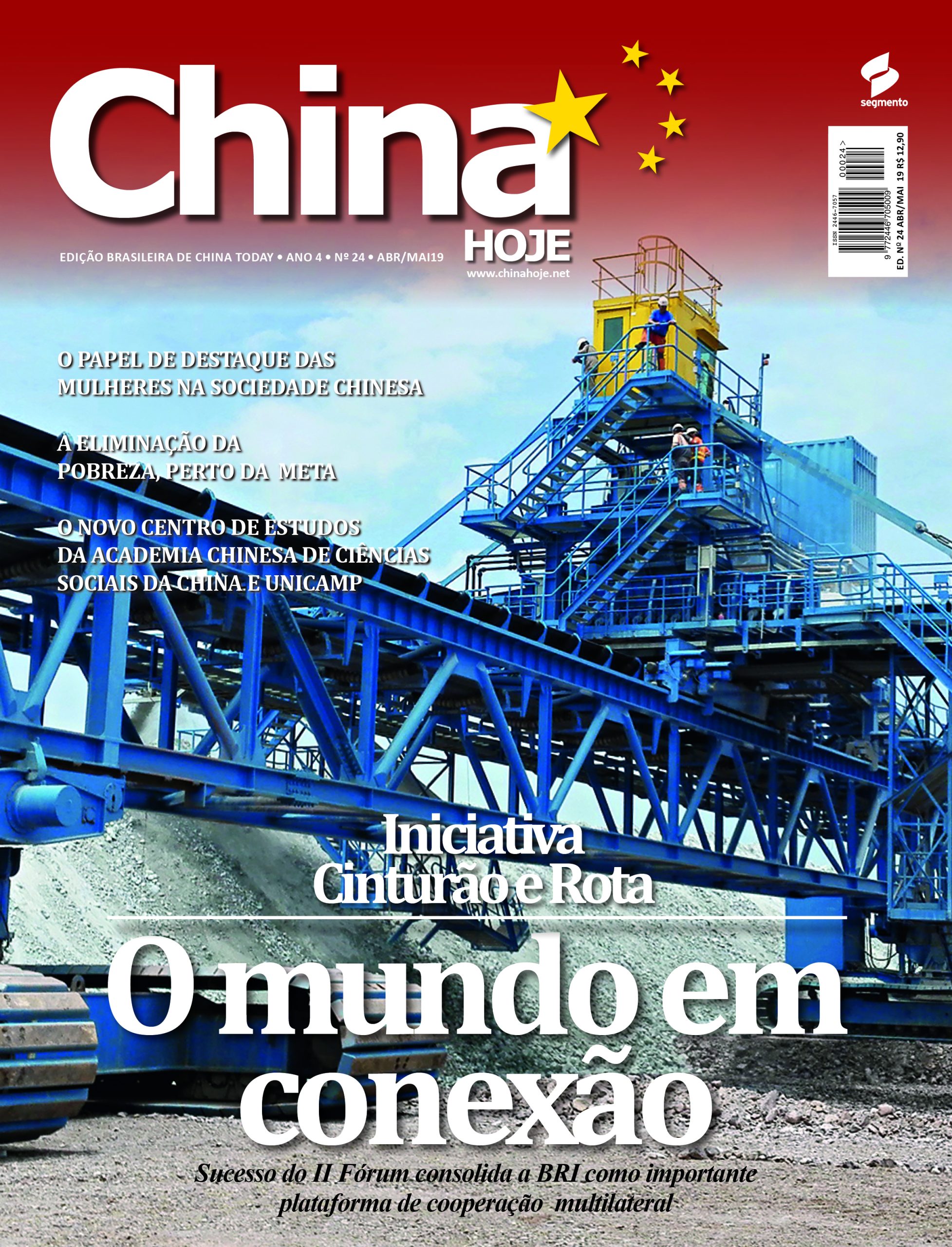 Aonde a Iniciativa Cinturão e Rota nos levará