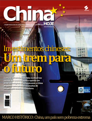 Revista China Hoje