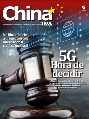 Revista China Hoje