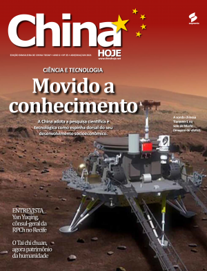 Revista China Hoje