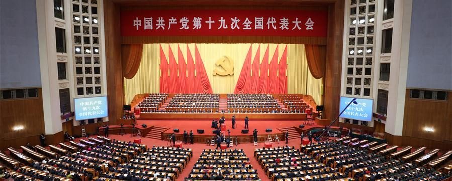 A sessão de encerramento do 19º Congresso Nacional do Partido Comunista da China (PCC) é realizada no Grande Palácio do Povo em Beijing, capital da China, em 24 de outubro de 2017. (Xinhua/Xie Huanchi)