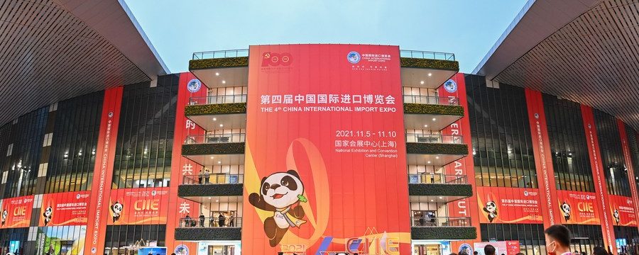 Pessoas visitam 4ª Exposição Internacional de Importação da China (CIIE, em inglês) em Shanghai, leste do país, em 5 de novembro de 2021. (Xinhua/Li Xiang)