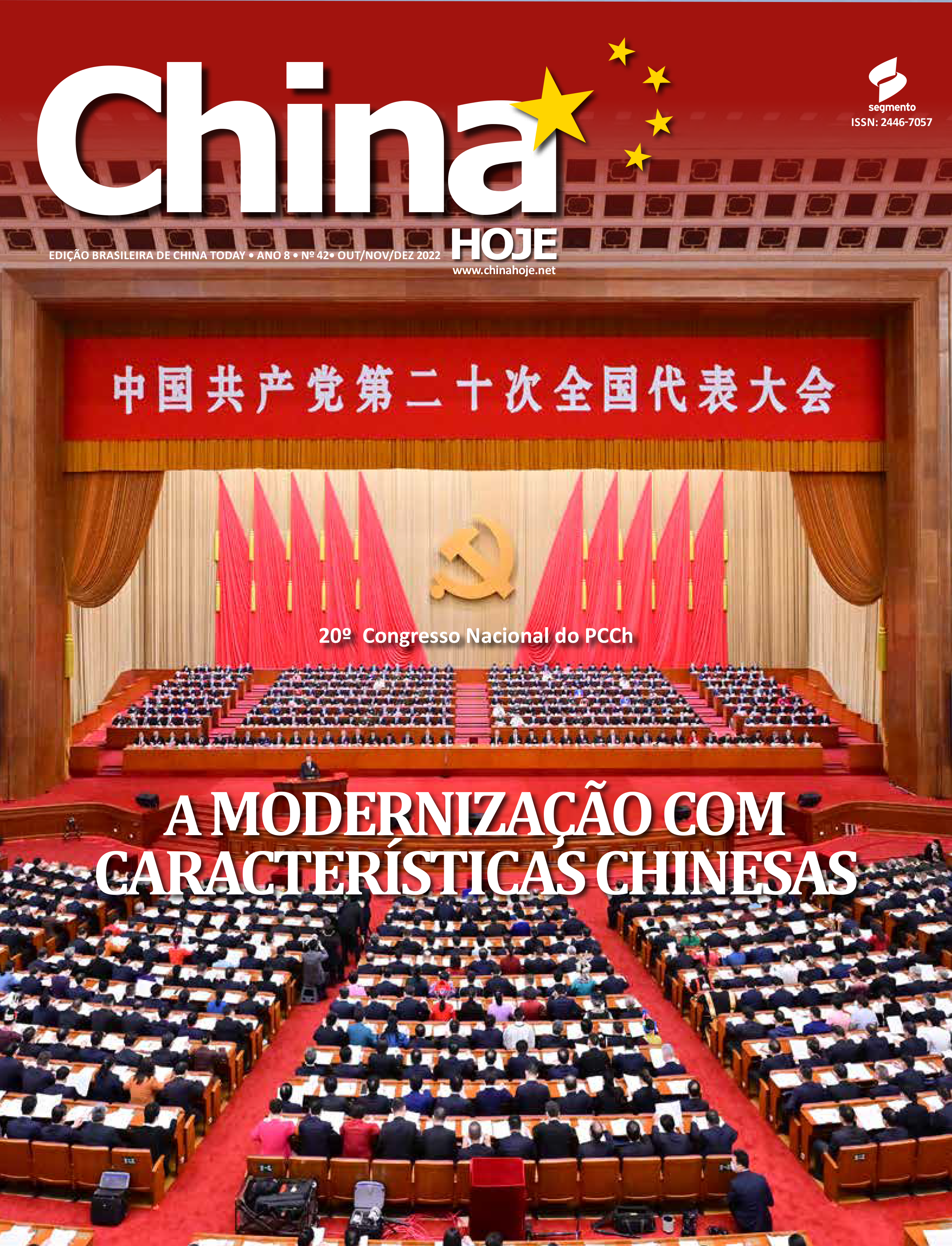 A modernização com características chinesas