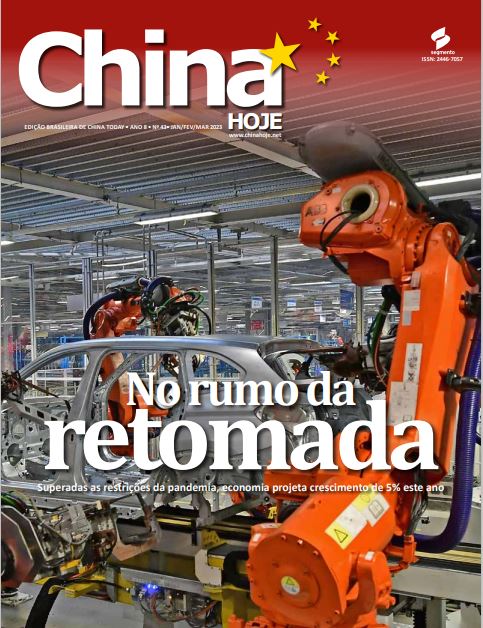 Revista China Hoje