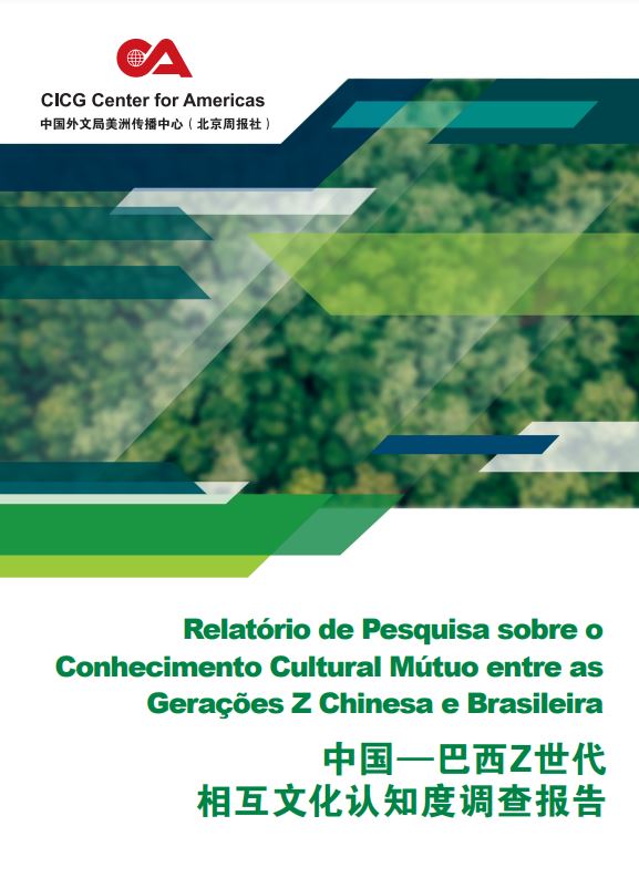 Relatório de Pesquisa sobre o Conhecimento Cultural Mútuo entre as Gerações Z Chinesa e Brasileira