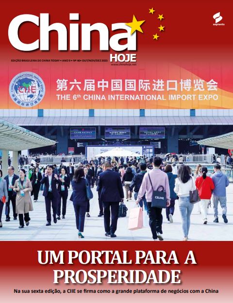 Revista China Hoje