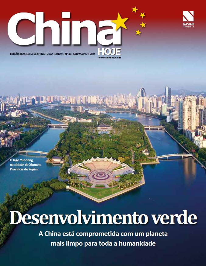 Revista China Hoje