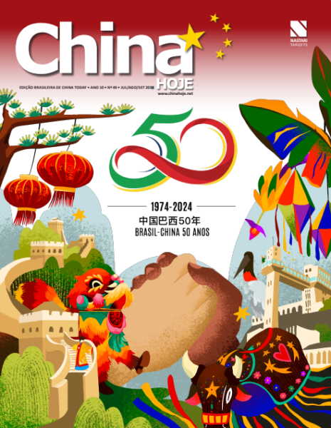Brasil-China: 50 anos