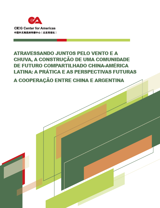 A cooperação entre China e Argentina