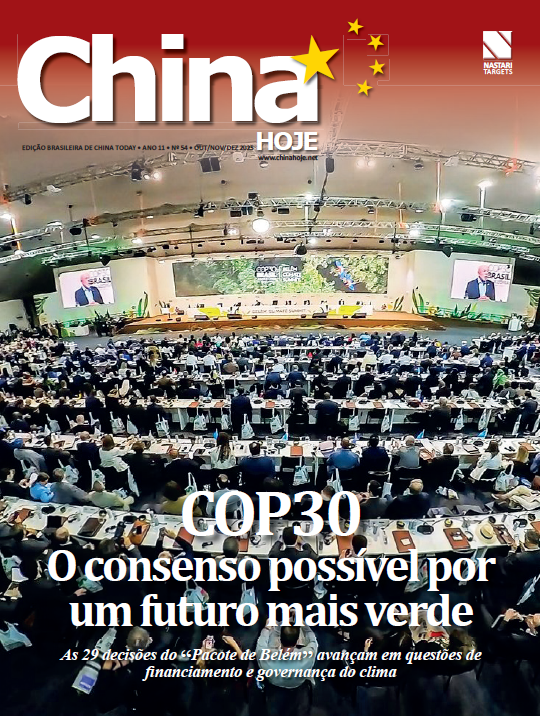 Revista China Hoje
