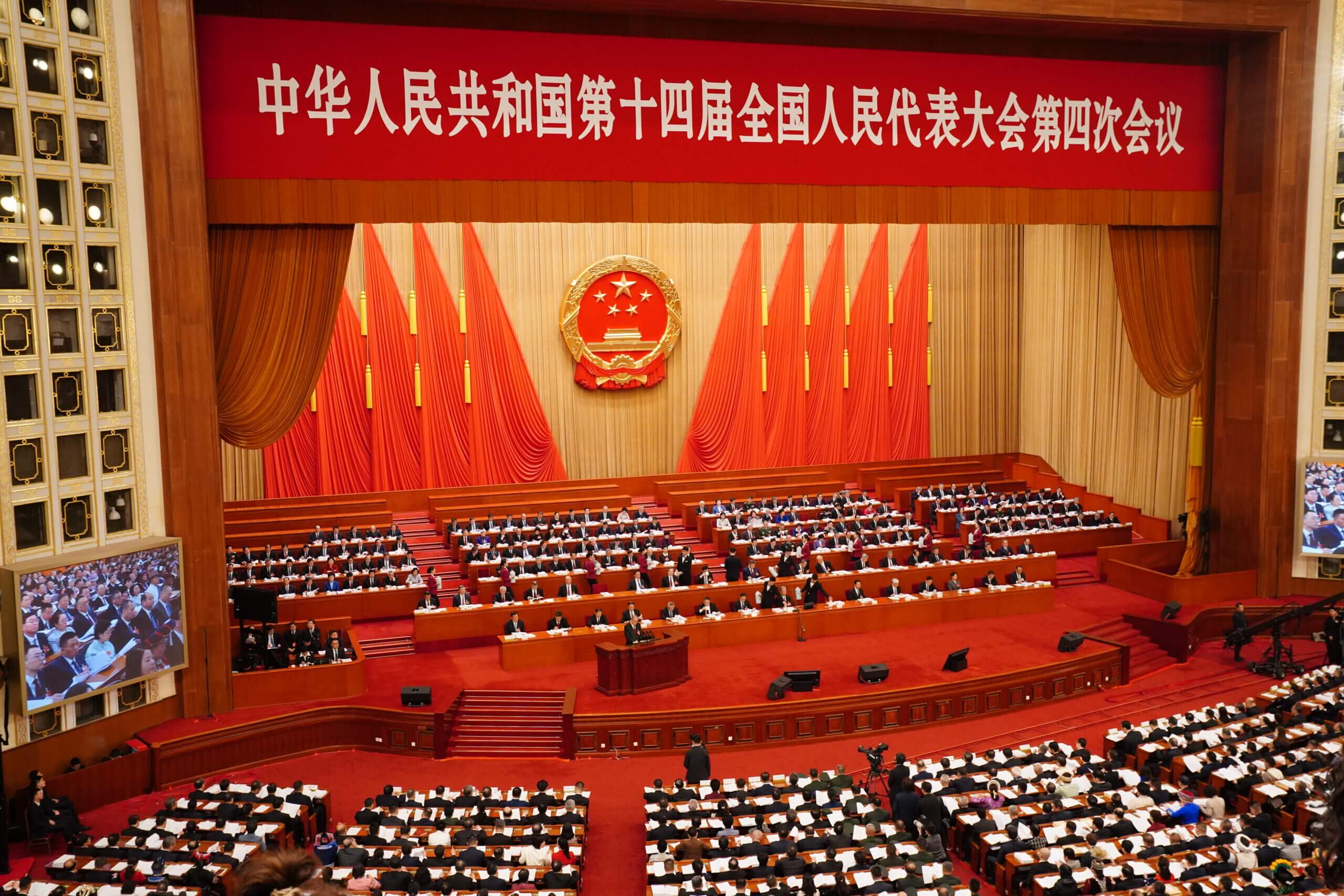Mundo busca previsibilidade do desenvolvimento nas “Duas Sessões” da China