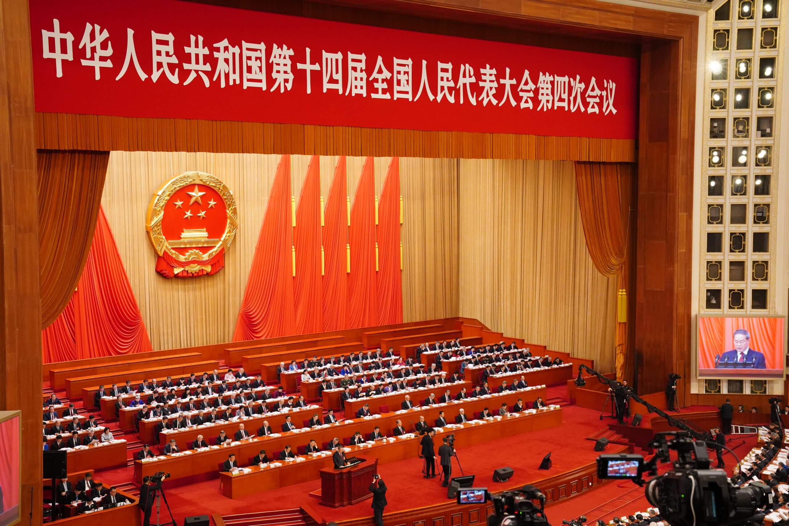 Novo plano quinquenal da China traça maior modernização do mundo por população