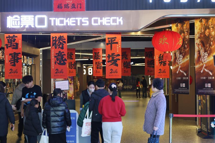 Bilheteria do feriado do Dia do Trabalho na China chega a 755 milhões de yuans