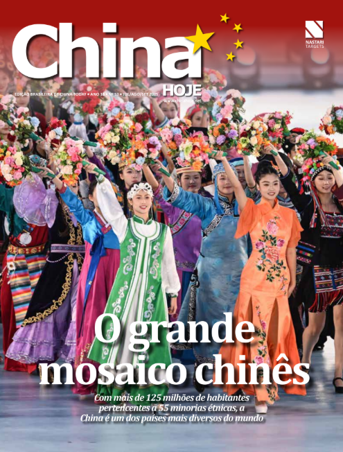 O grande mosaico chinês
