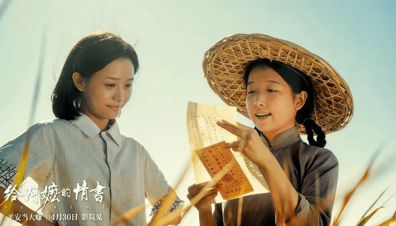 Filme independente em dialeto chinês surpreende e bate 1,8 bilhão em bilheteria