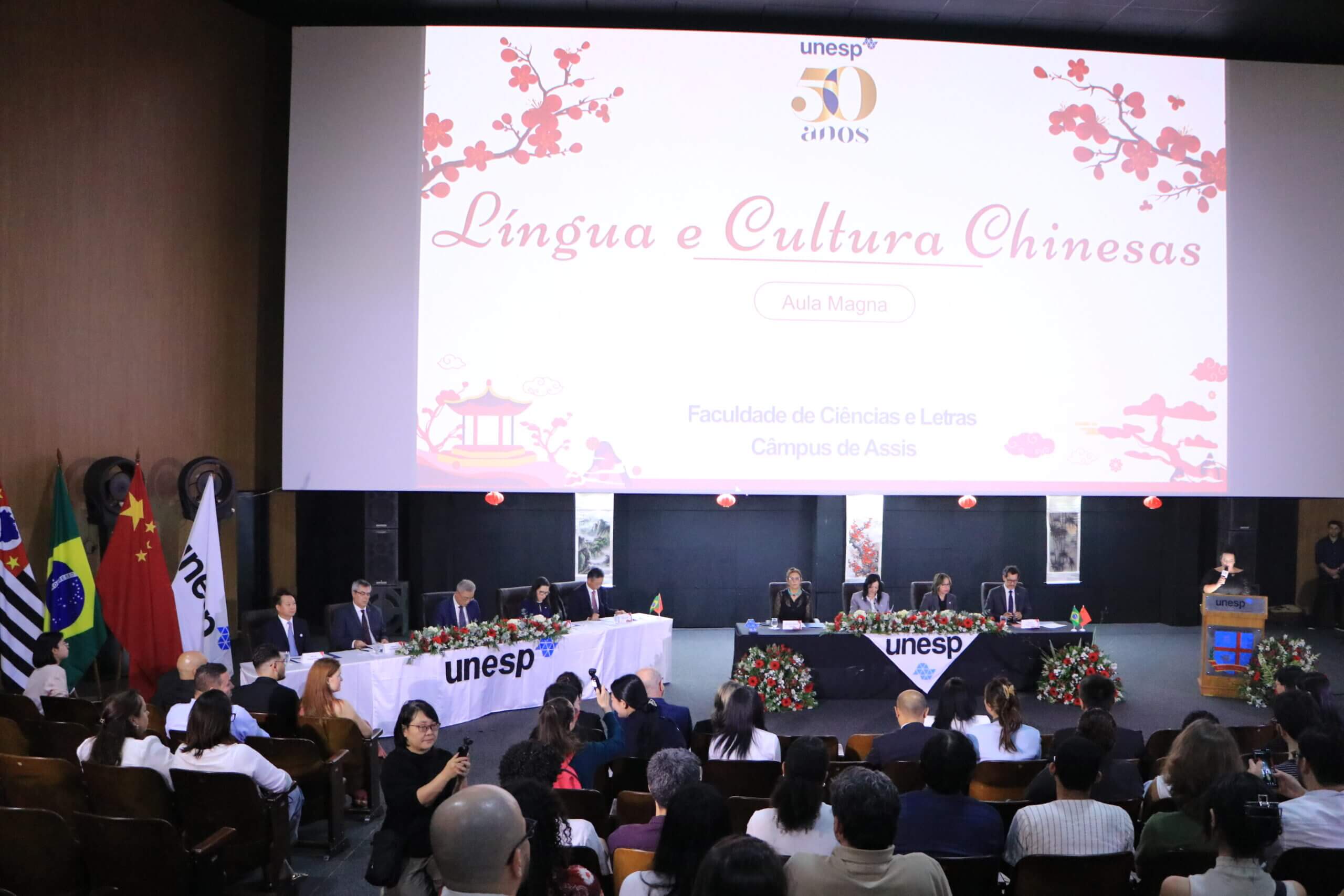 Unesp lança 1º curso de graduação em língua e cultura chinesas da América Latina