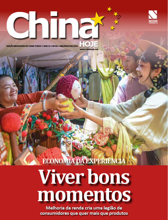 Revista China Hoje – Economia da Experiência Revista China Hoje - Economia da Experiência