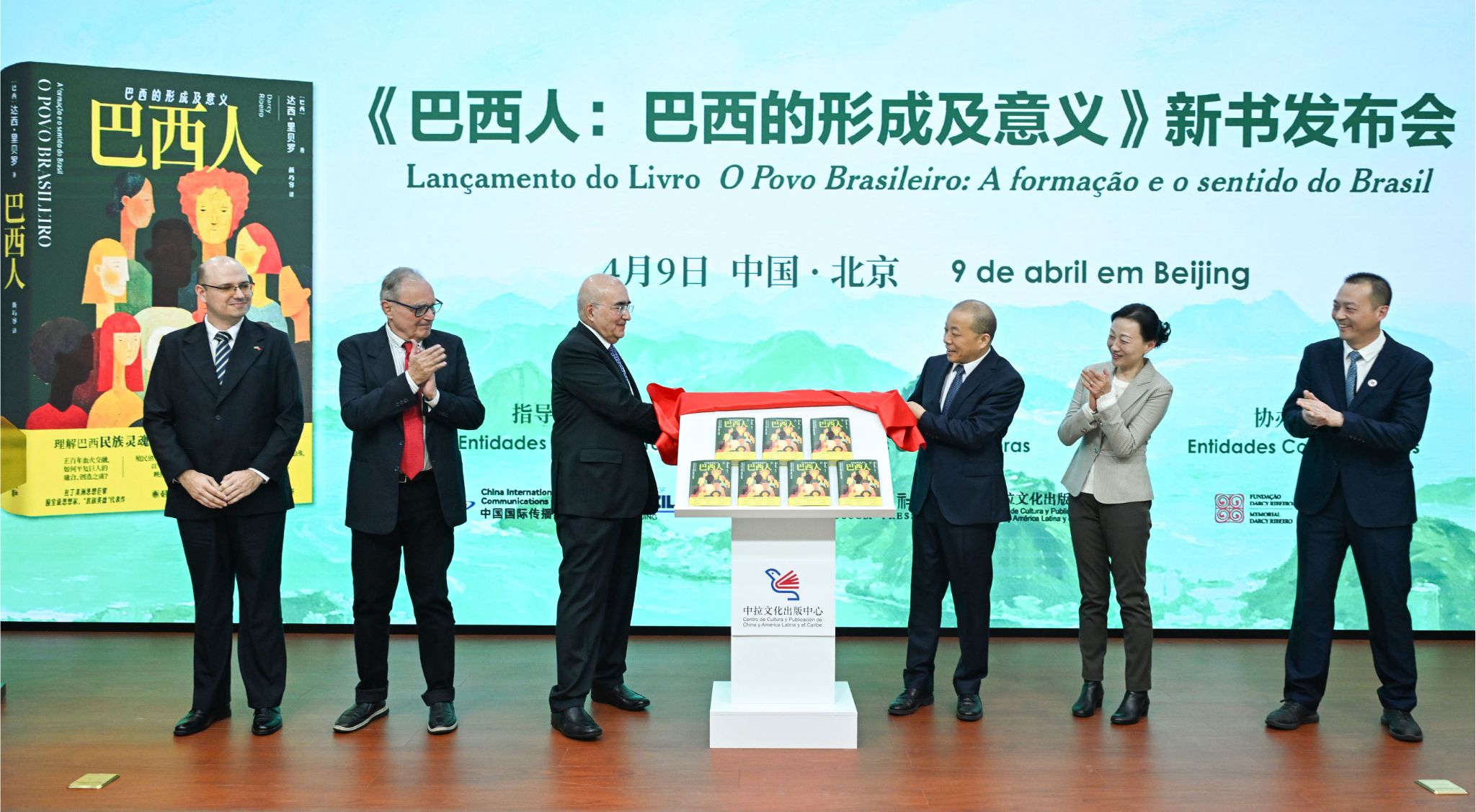 Civilizações em construção: Como a formação do Brasil é vista na China