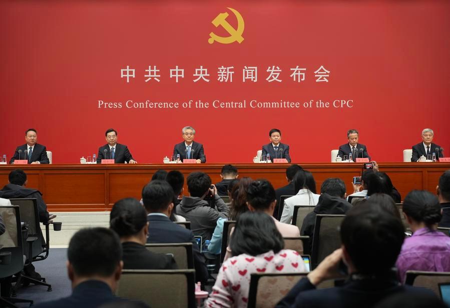 O Comitê Central do Partido Comunista da China (PCCh) realiza uma coletiva de imprensa sobre os princípios orientadores da quinta sessão plenária do 20º Comitê Central do PCCh em 30 de outubro de 2026. (Xinhua/Zhang Xiaoyu)